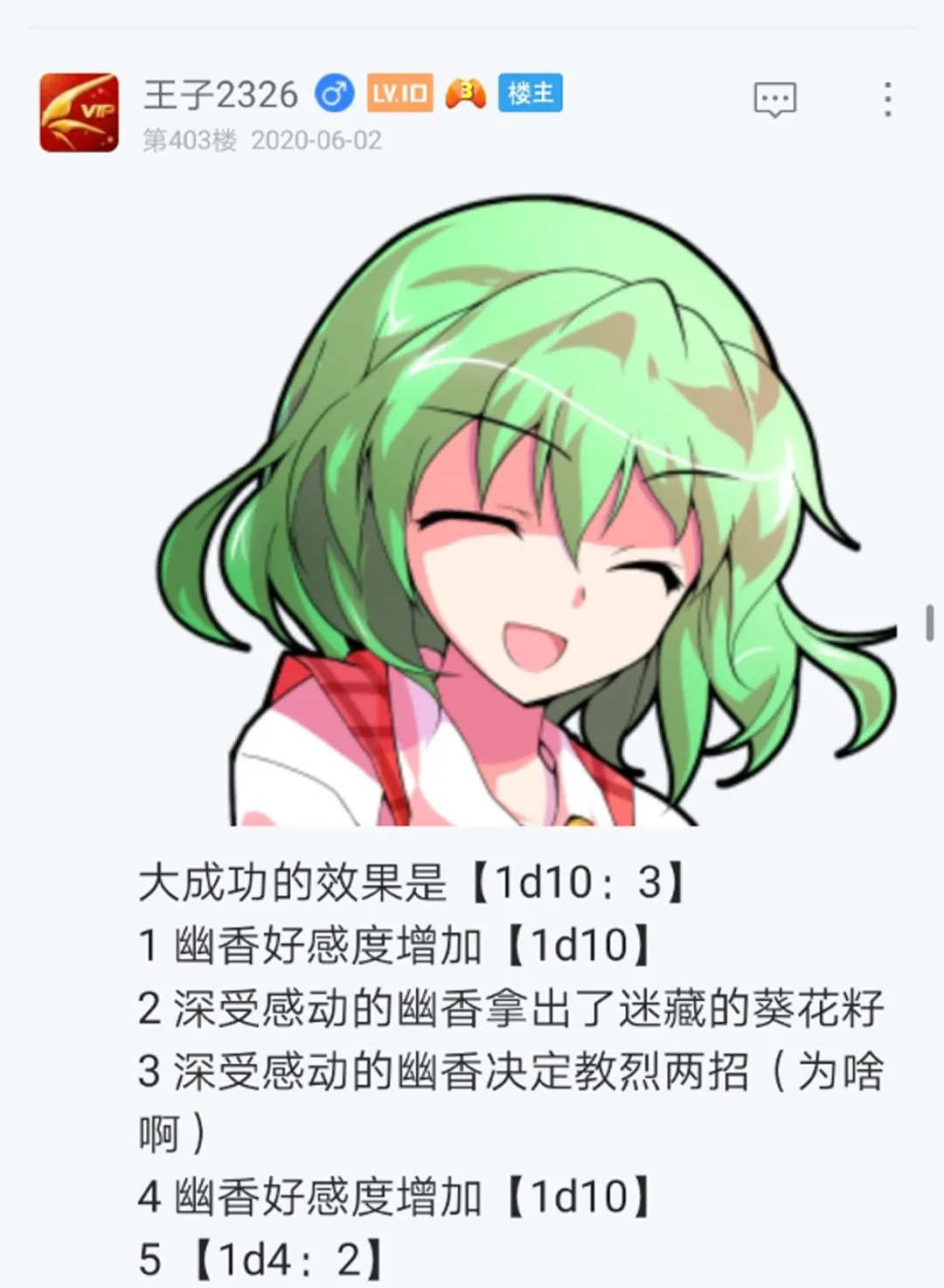 第6回 第34页