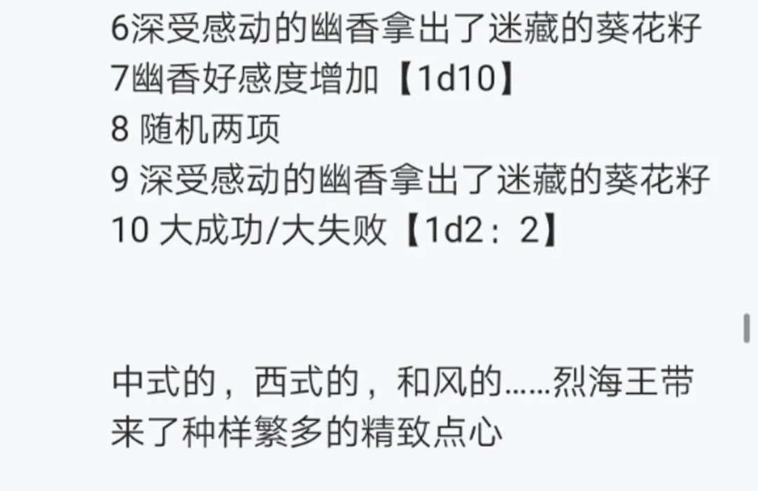 第6回 第35页