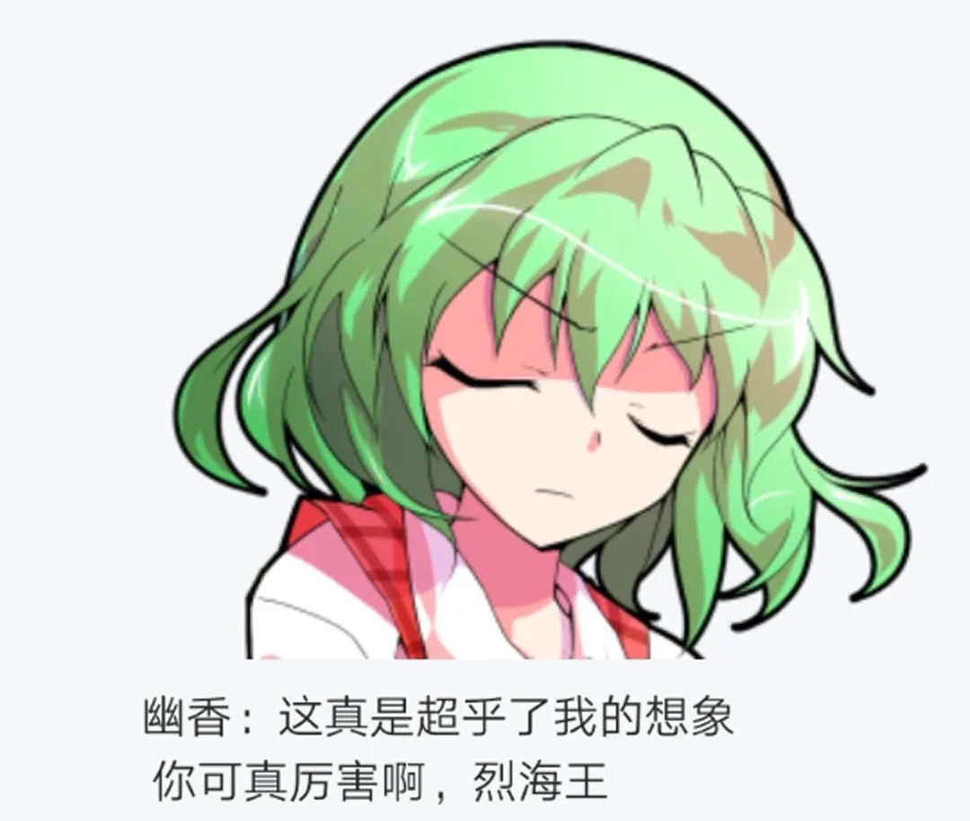 第6回 第36页