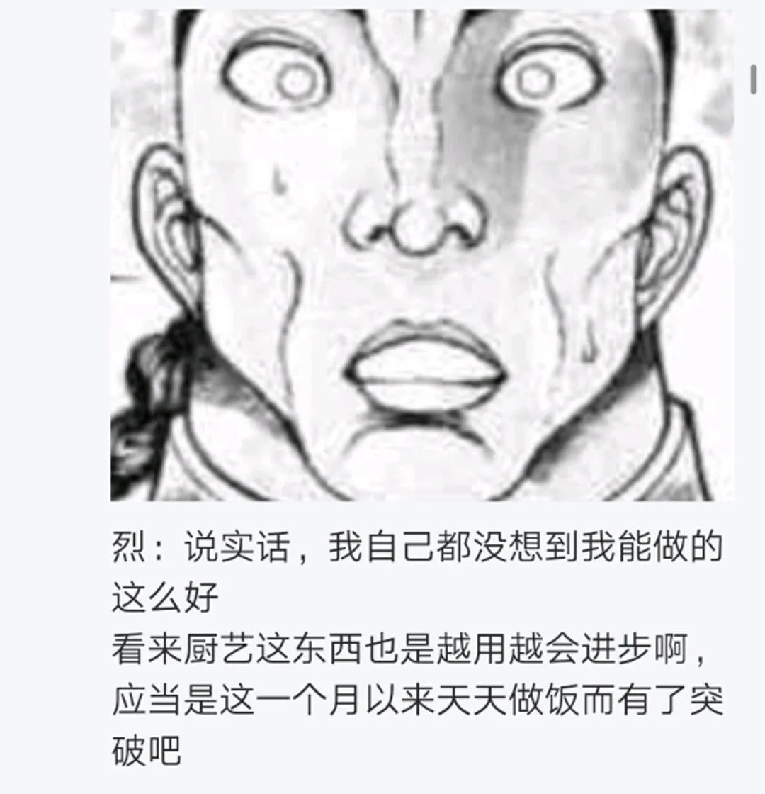 第6回 第37页