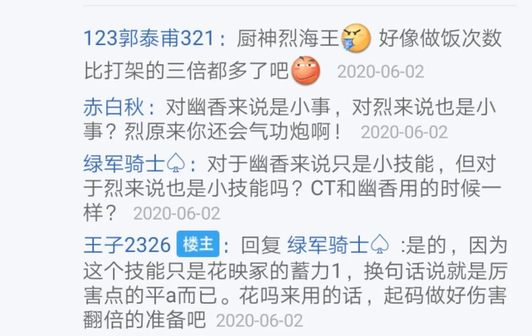 第6回 第42页