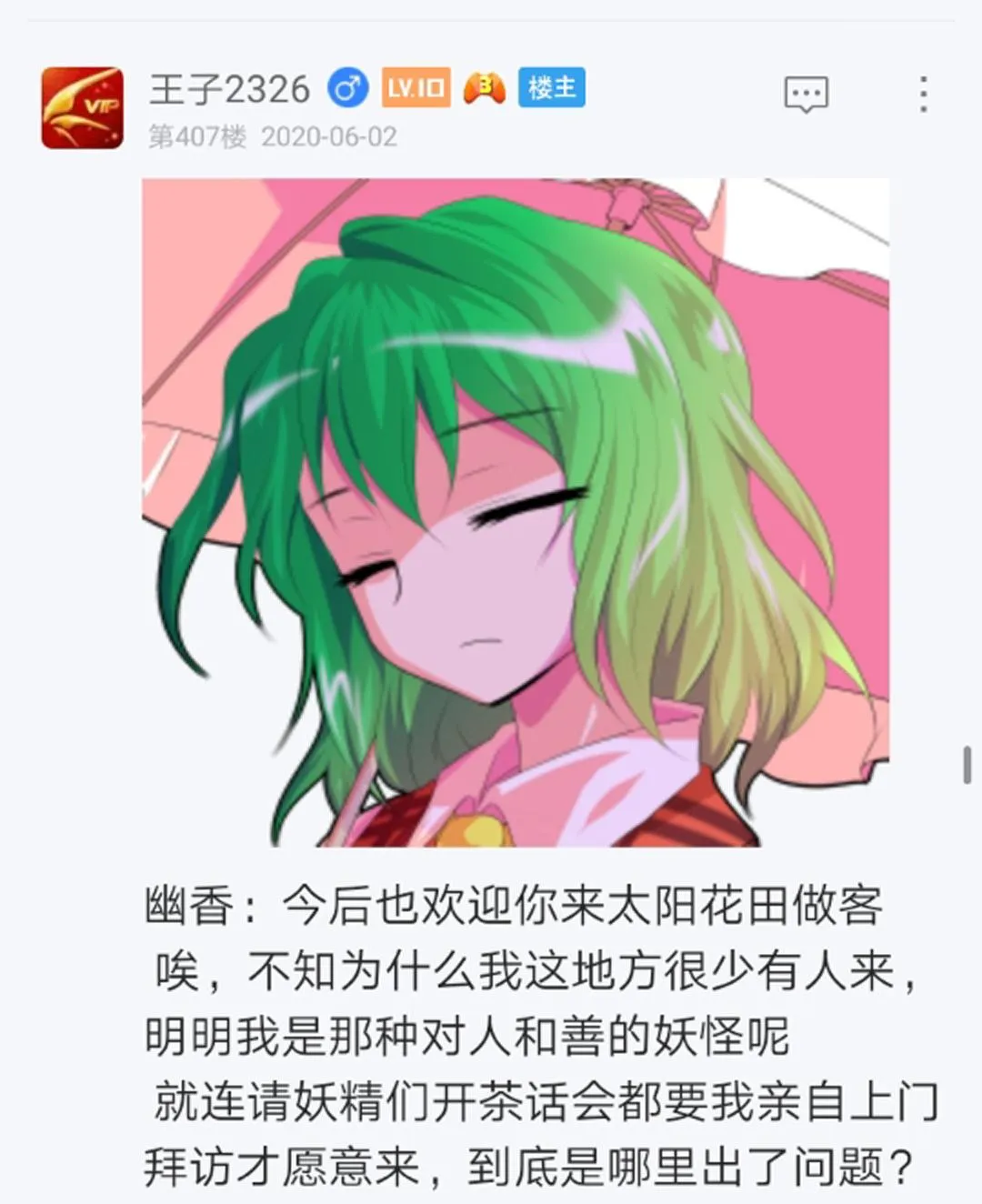 第6回 第45页