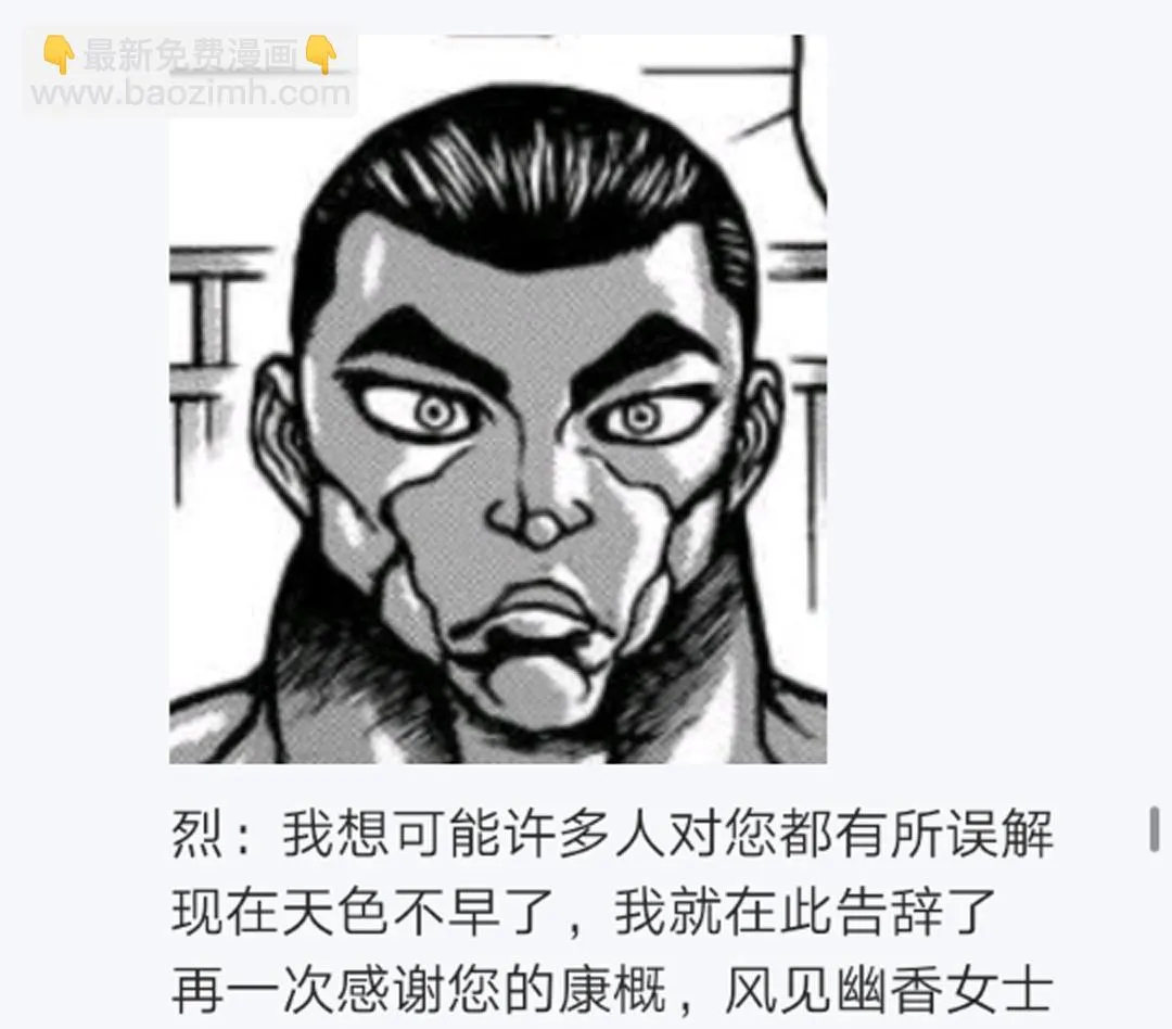 第6回 第46页