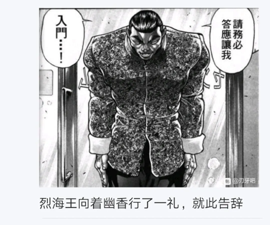 第6回 第47页