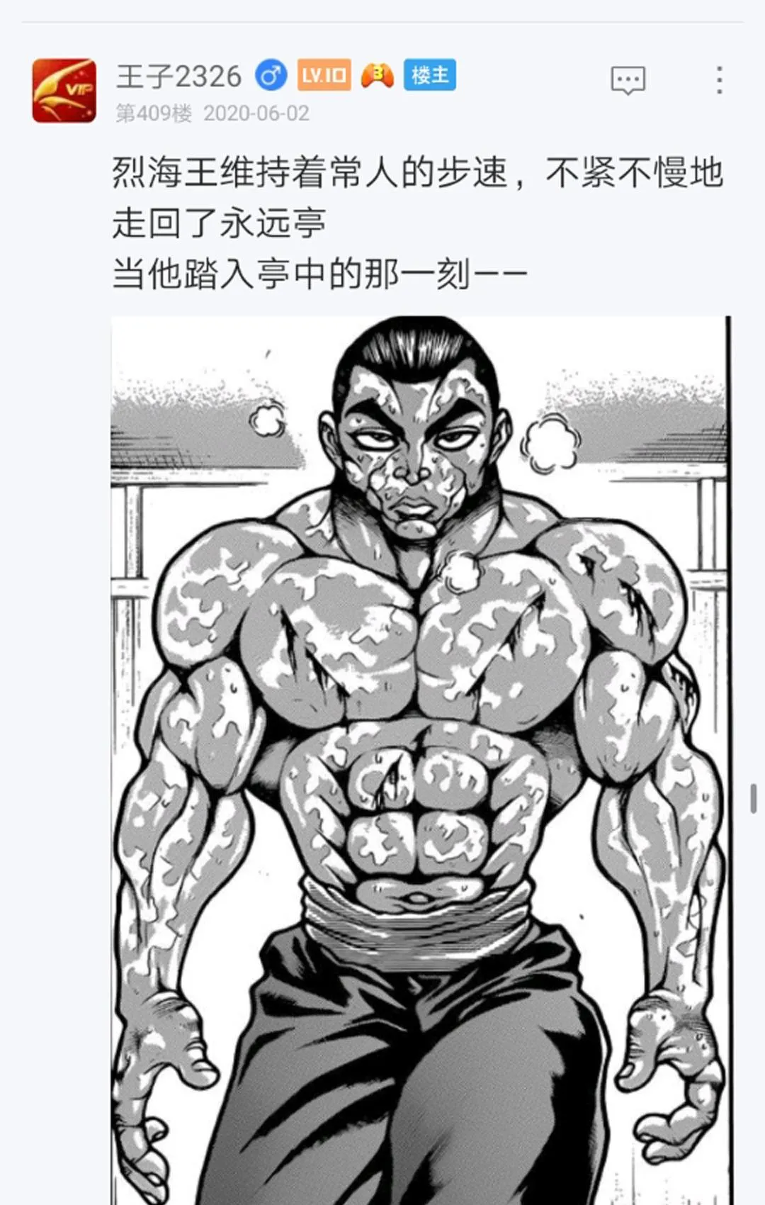第6回 第48页