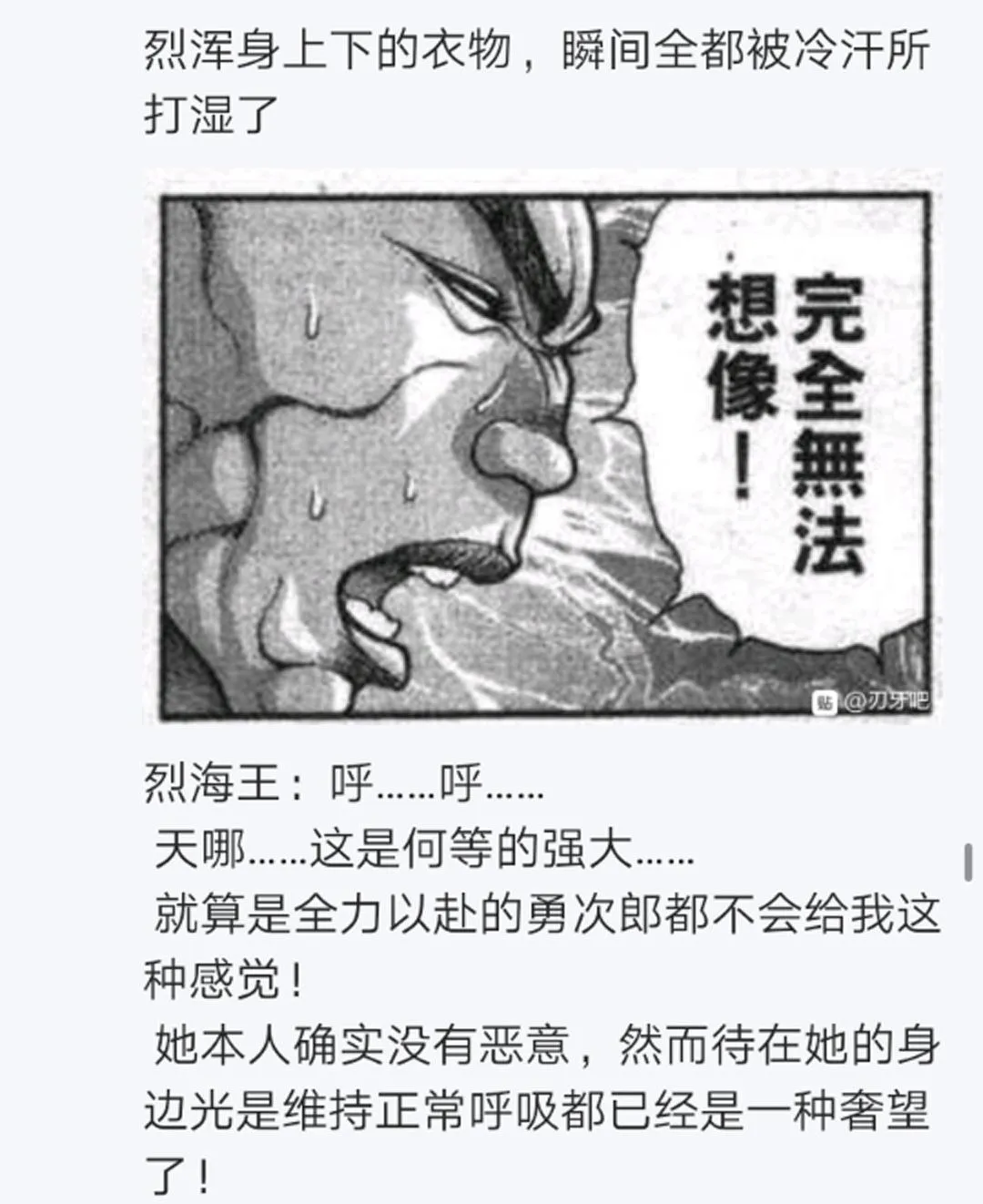 第6回 第49页