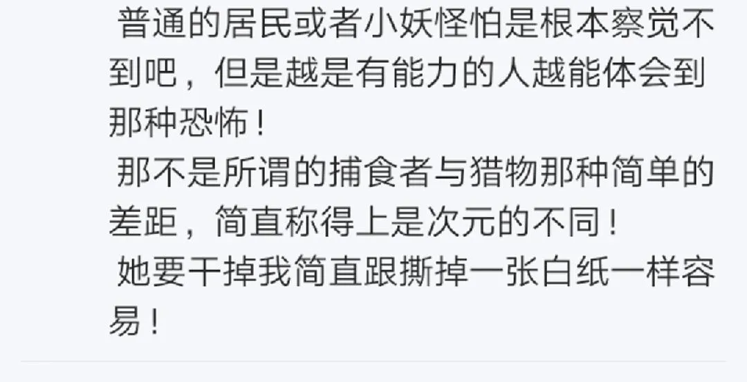 第6回 第50页