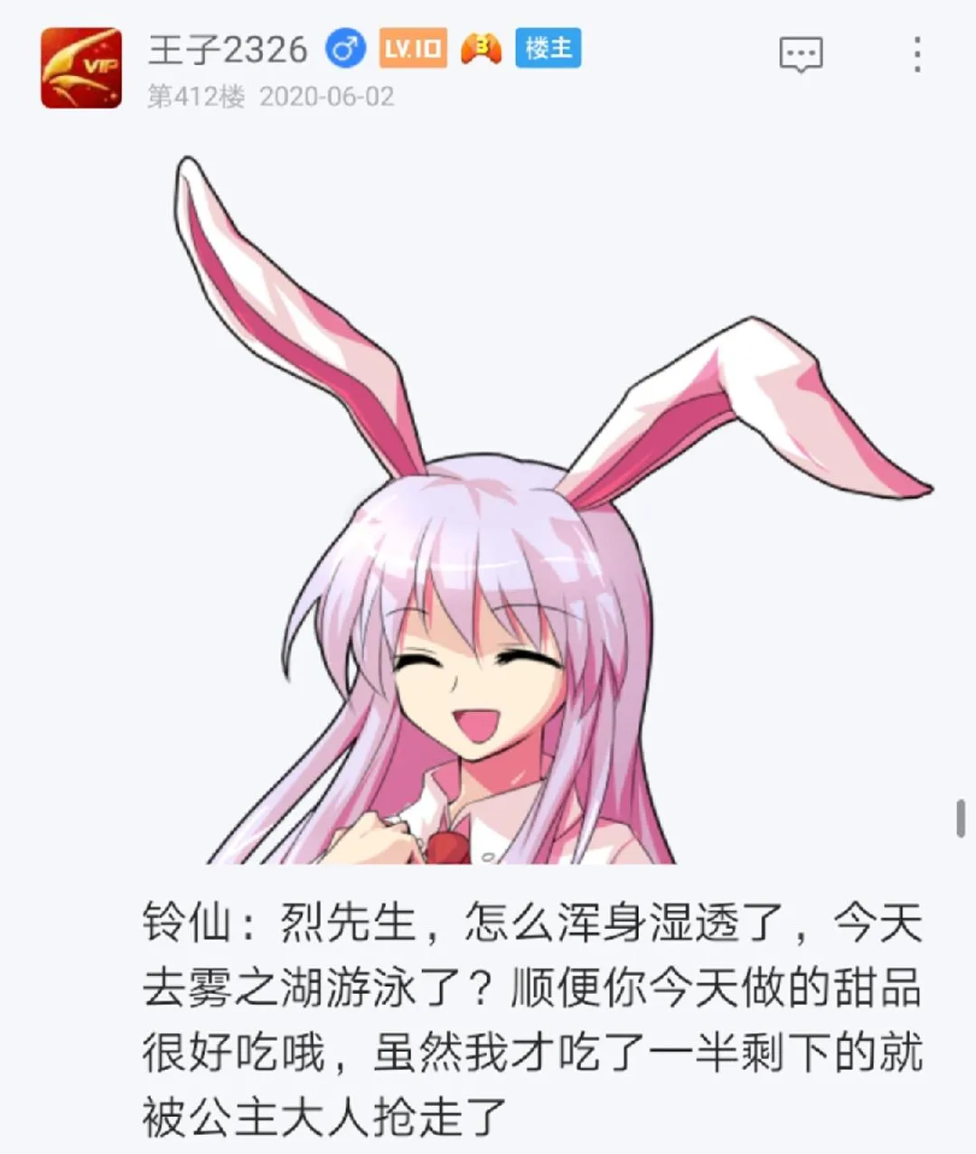 第6回 第53页