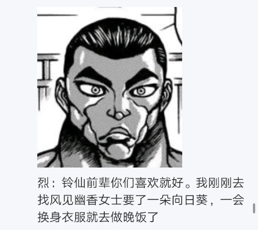 第6回 第54页