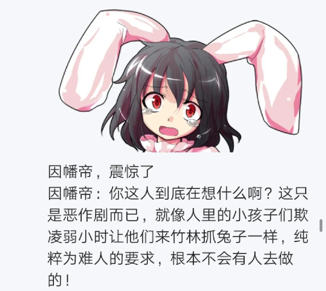 第6回 第57页