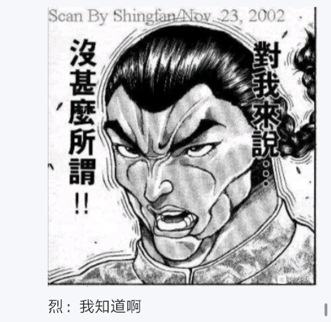 第6回 第58页