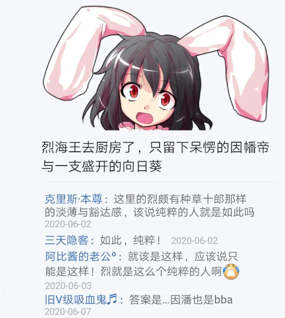 第6回 第60页