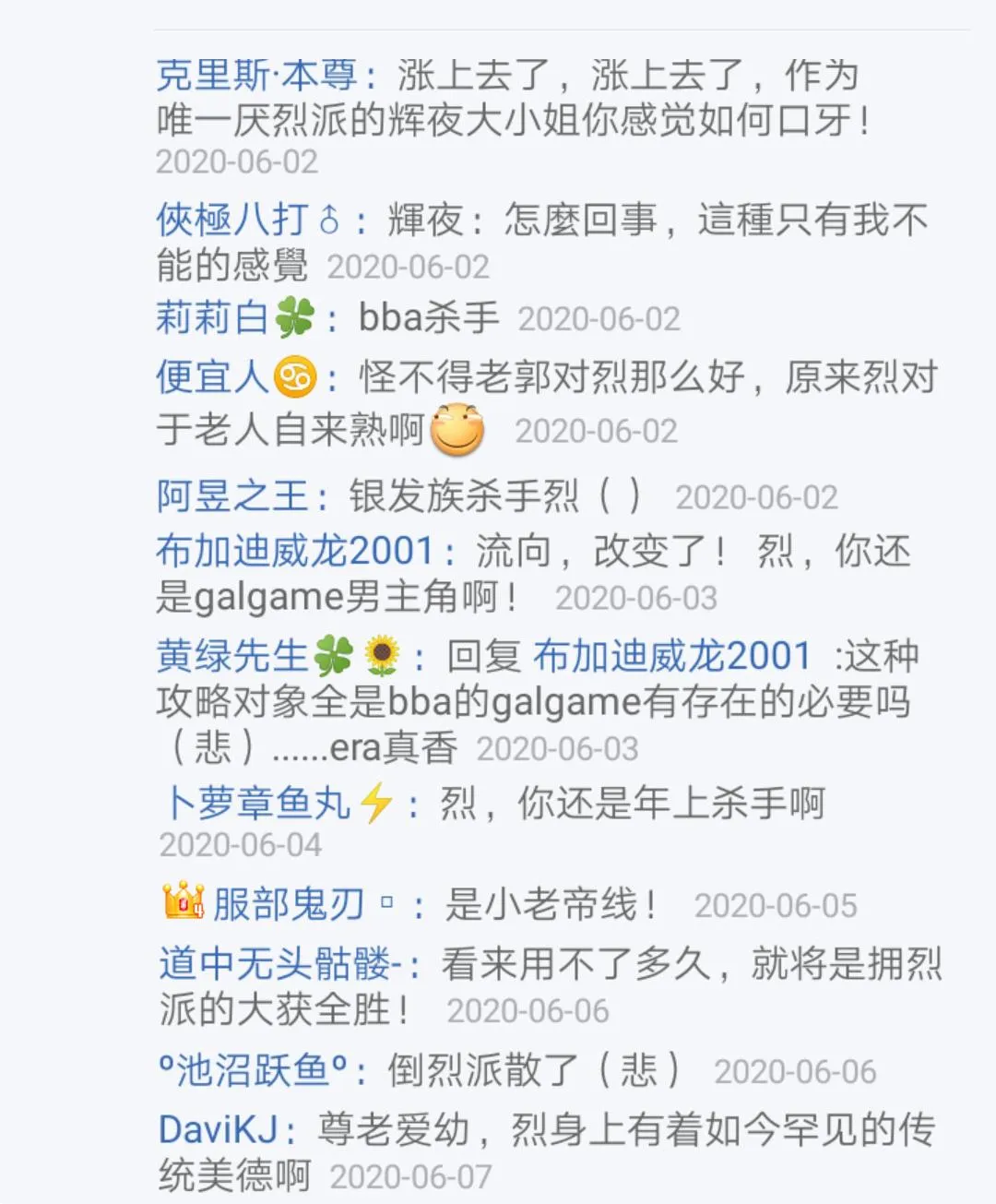 第6回 第62页