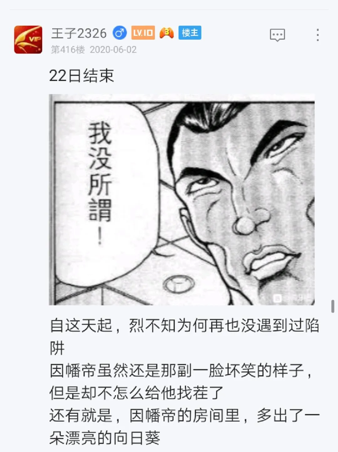第6回 第63页