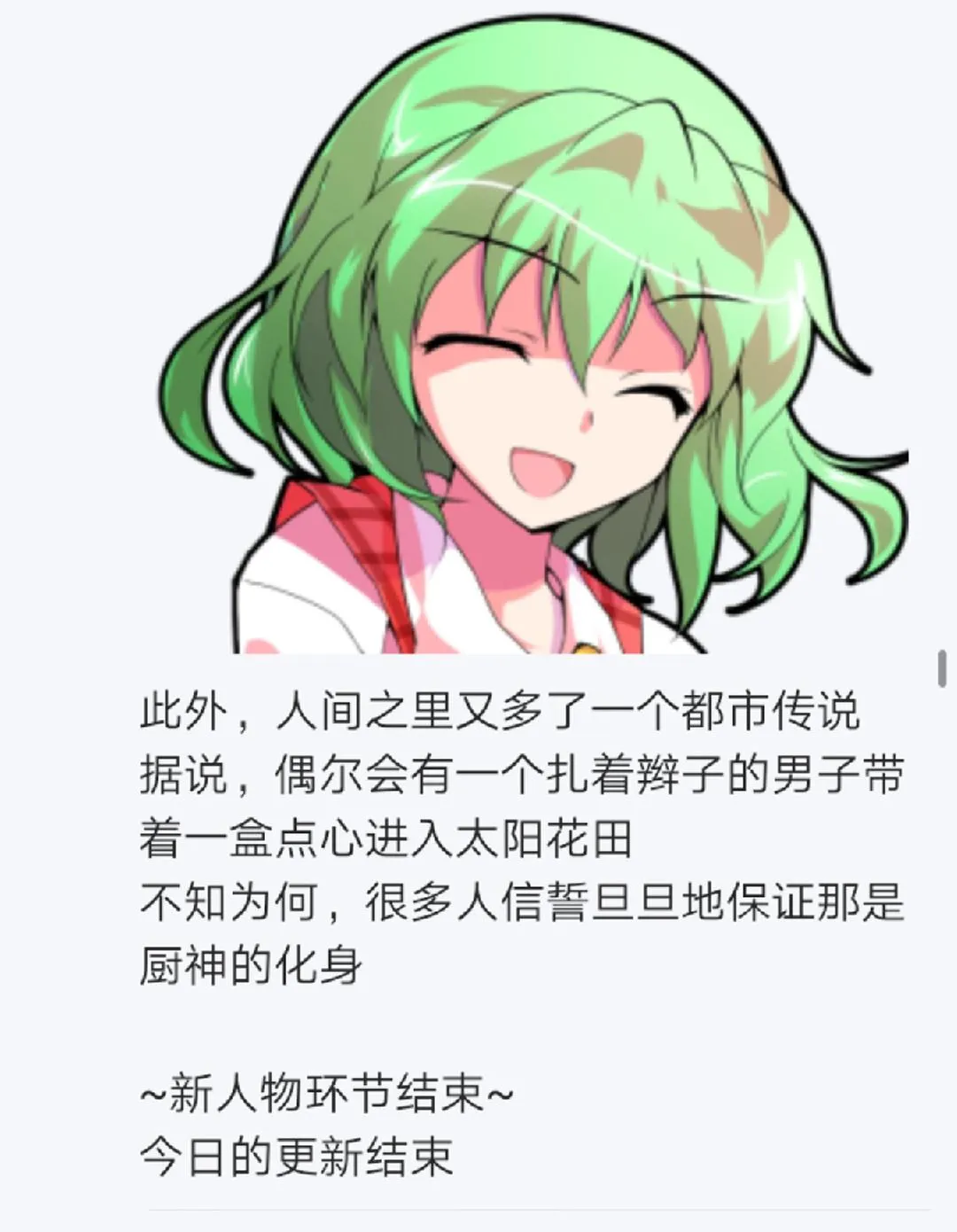 第6回 第64页