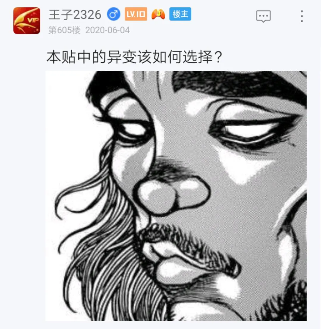 第8回 第1页