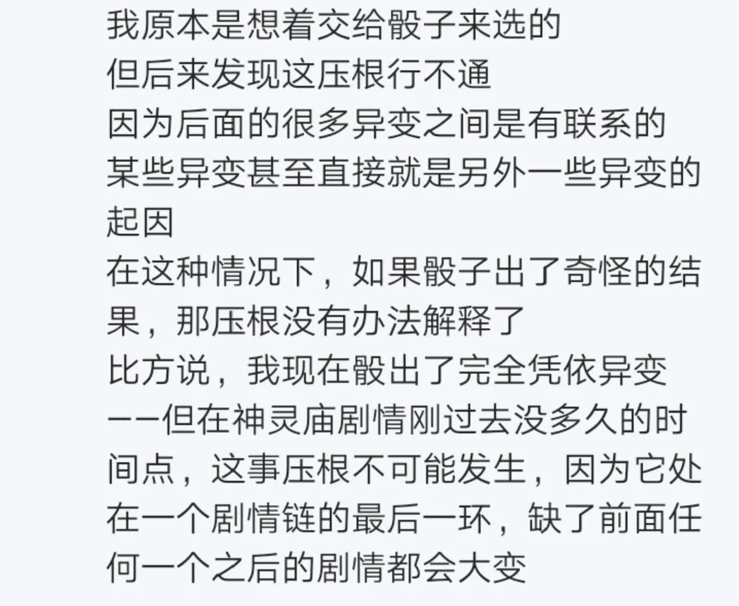 第8回 第2页