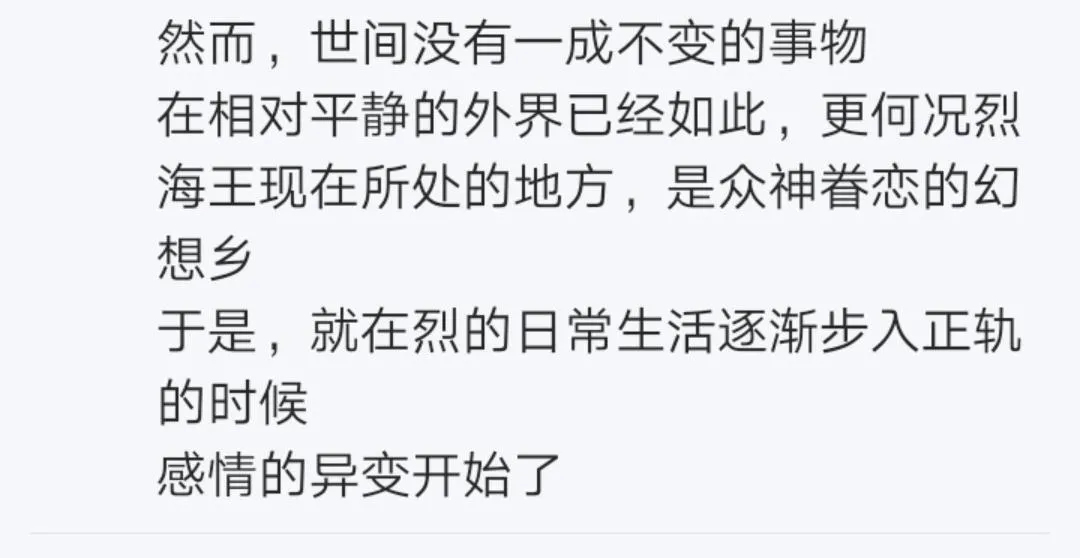 第8回 第6页