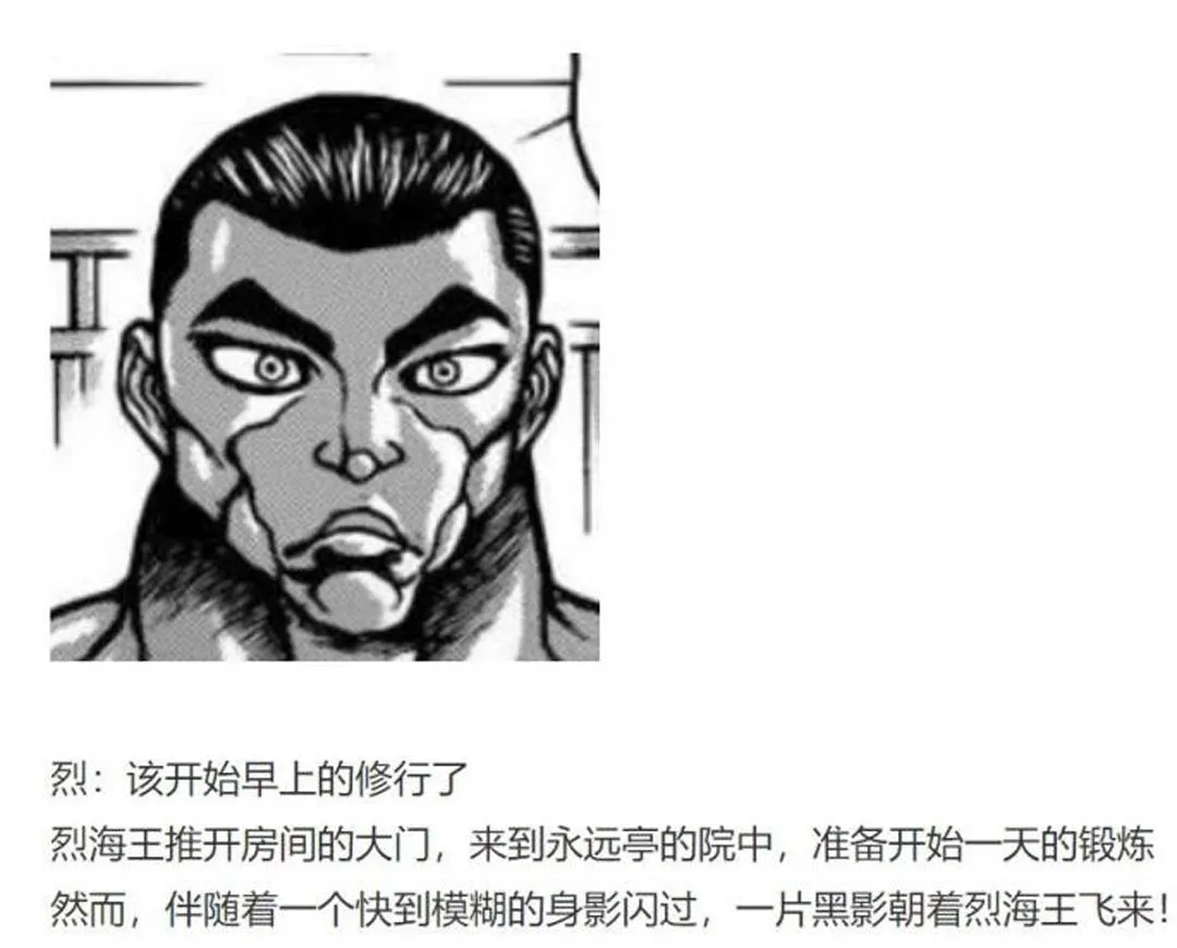 第8回 第7页
