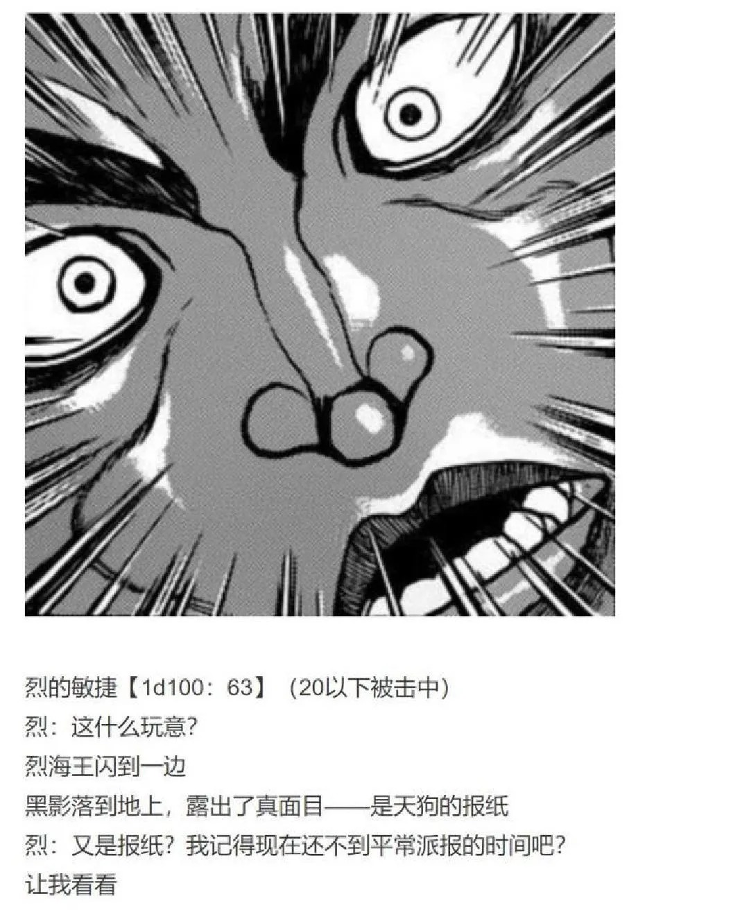 第8回 第8页