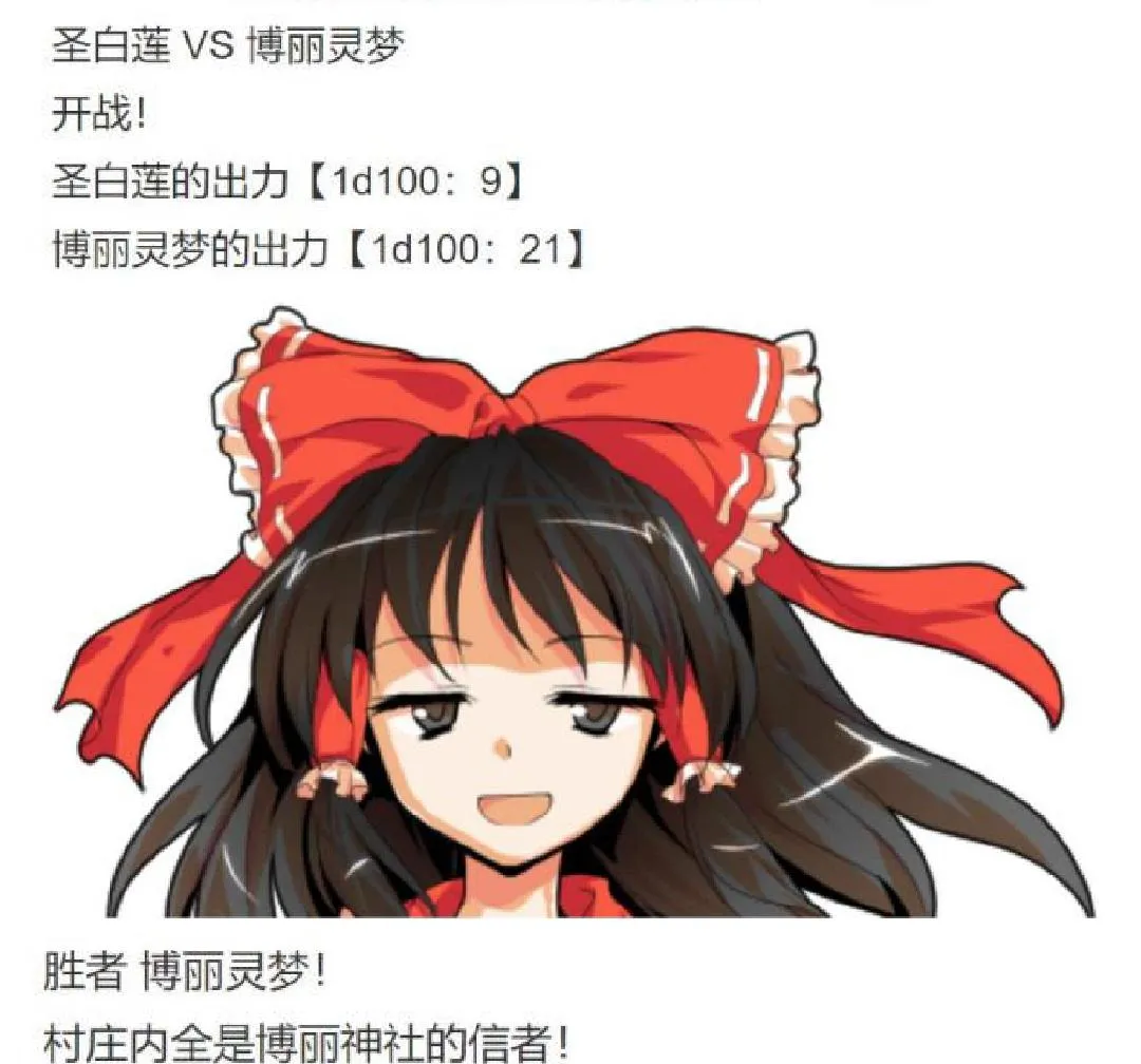 第8回 第14页