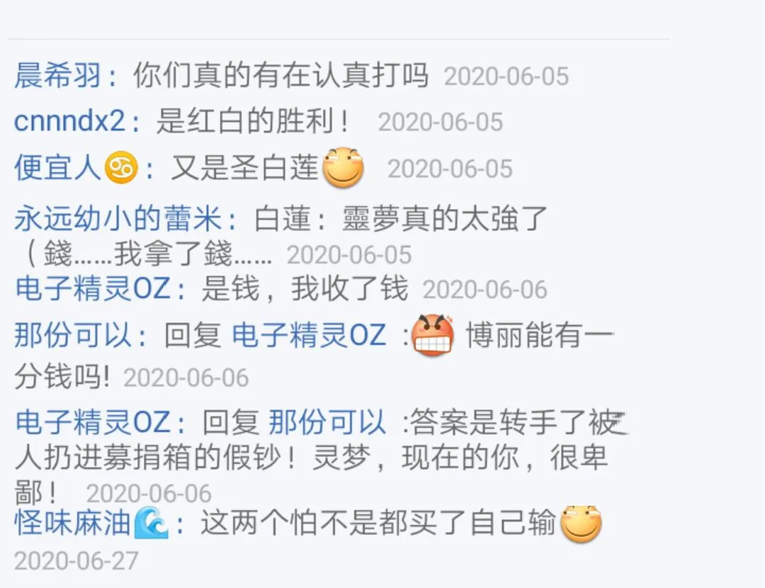 第8回 第15页