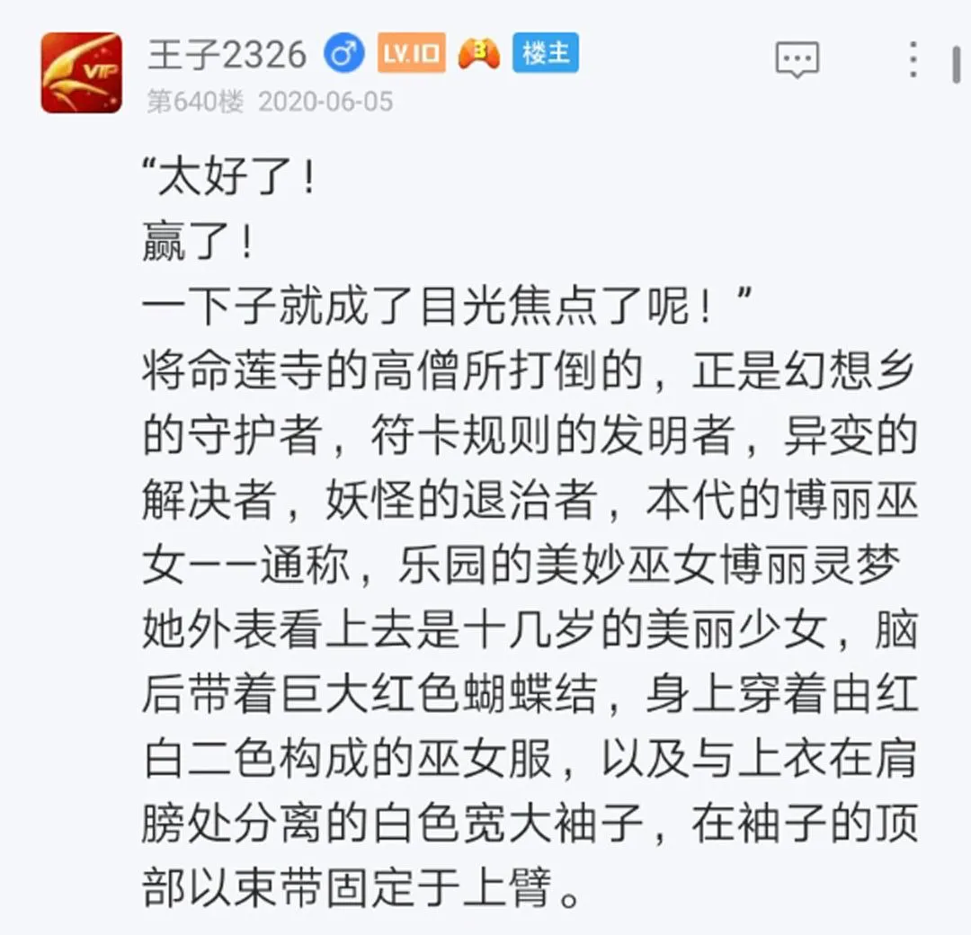 第8回 第16页
