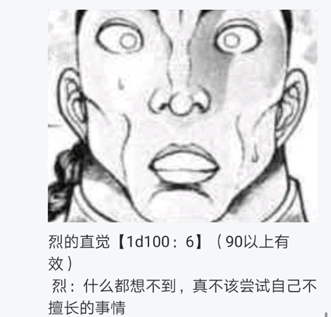 第8回 第22页