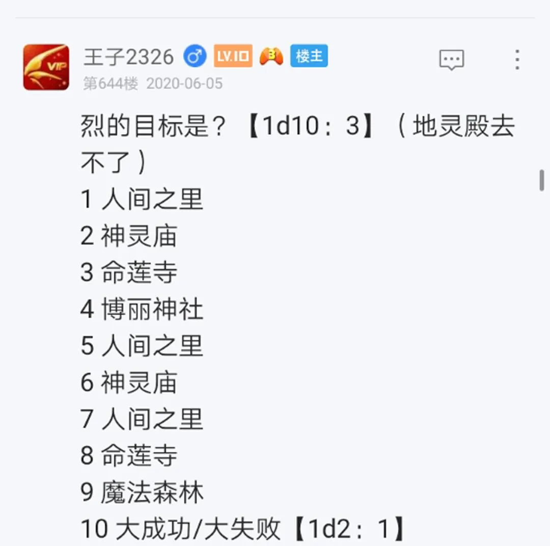 第8回 第25页