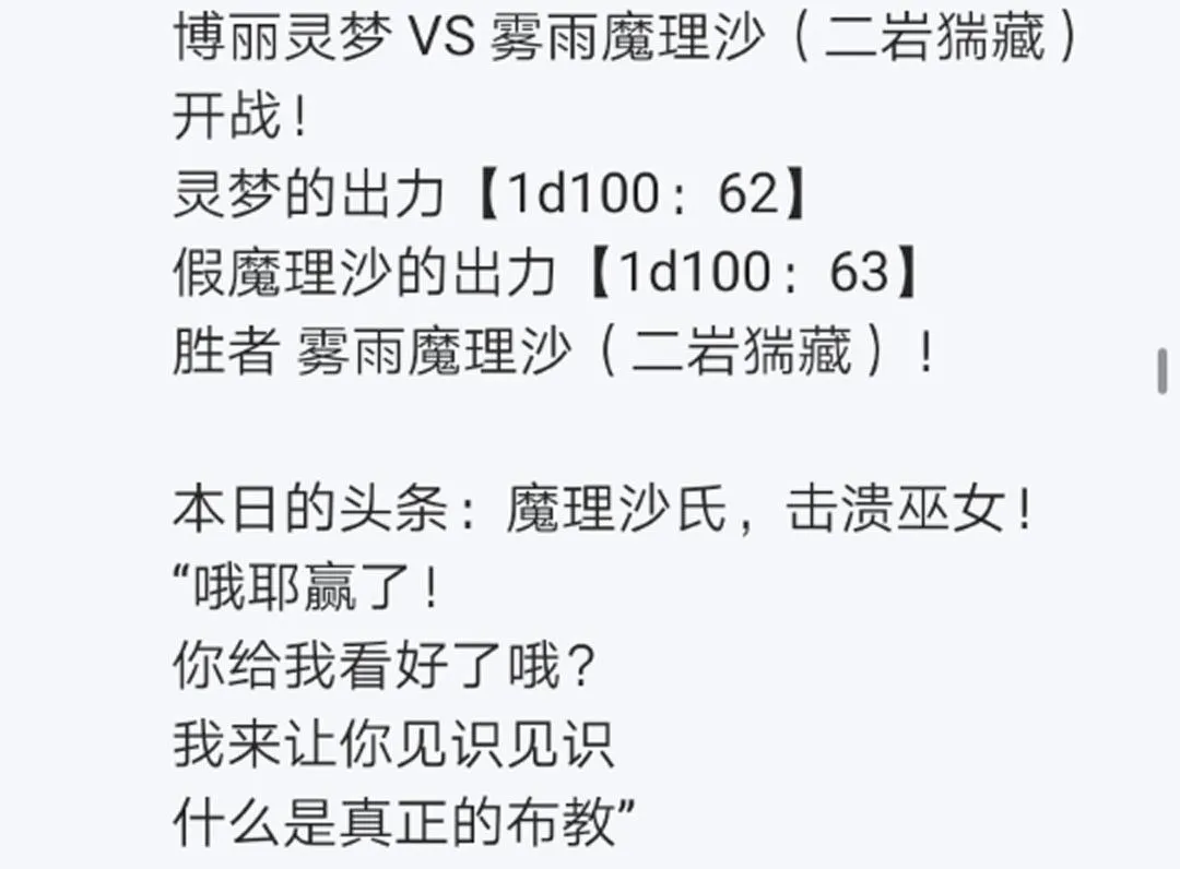第8回 第31页