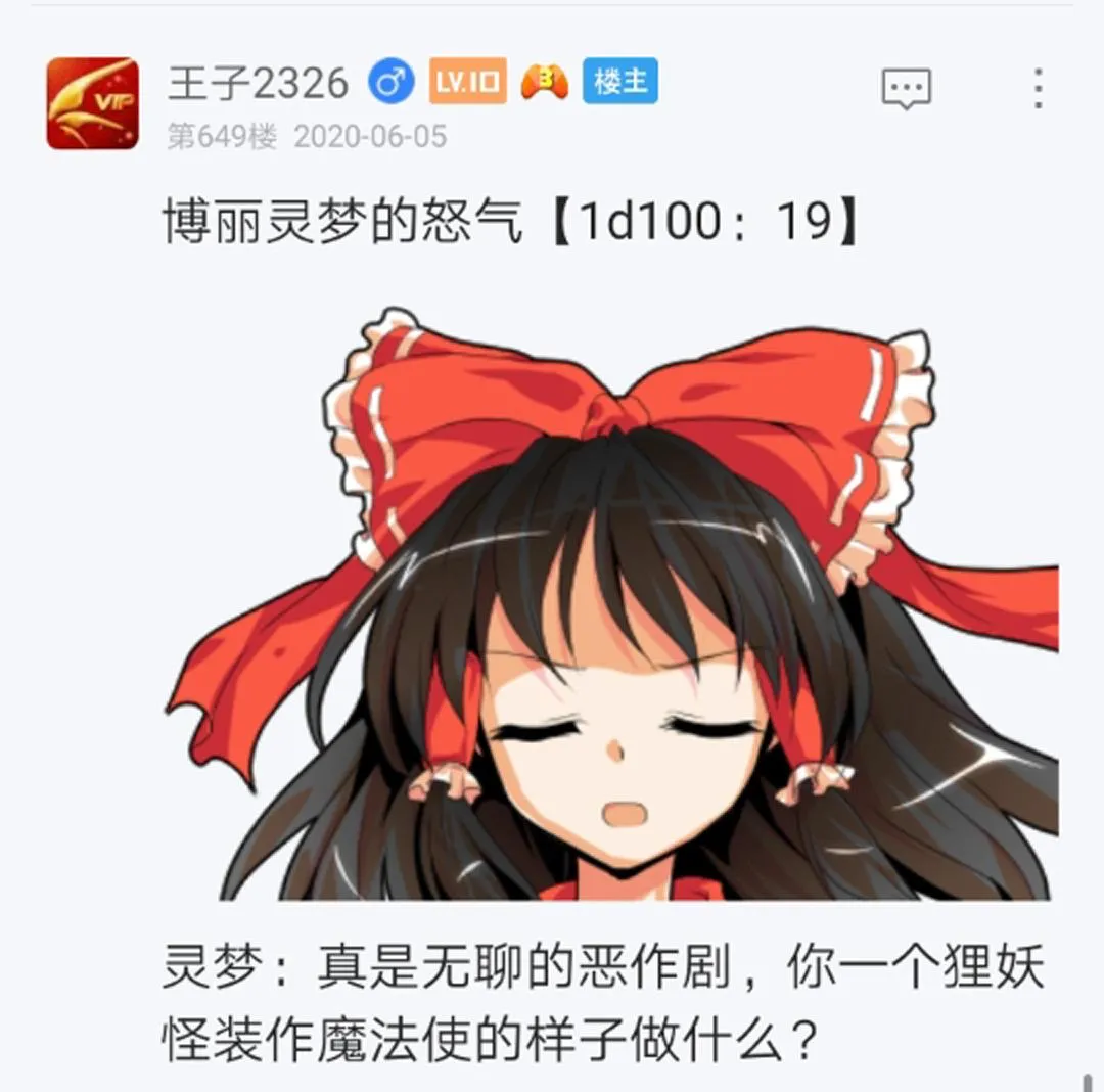 第8回 第34页