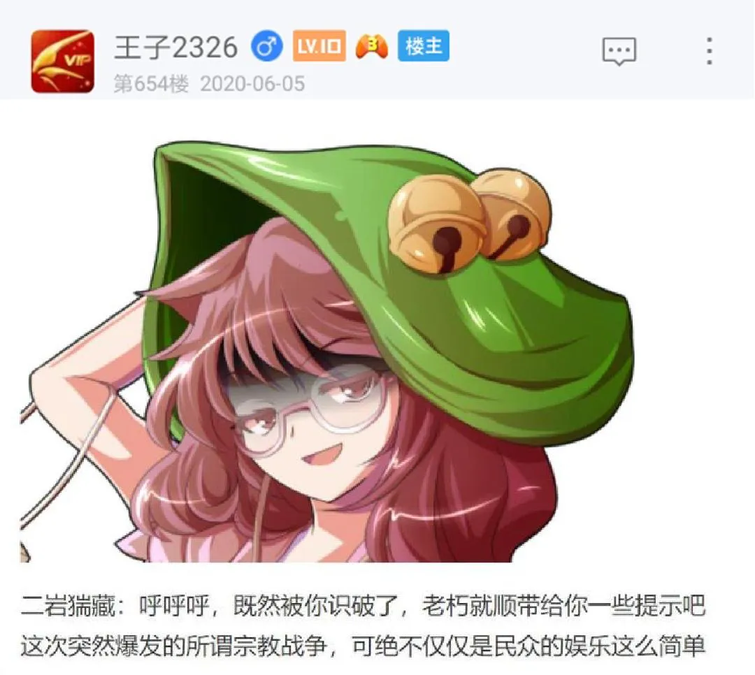 第8回 第40页