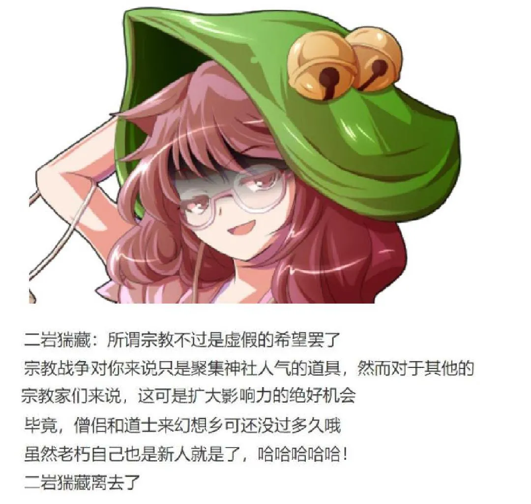 第8回 第42页