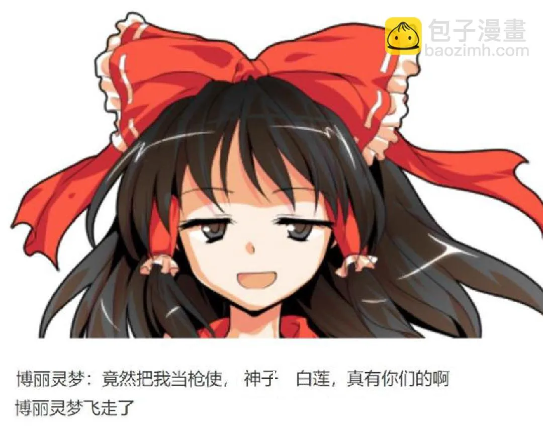 第8回 第43页