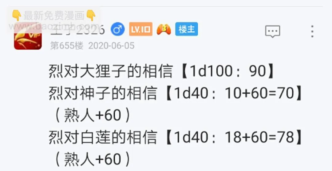 第8回 第44页