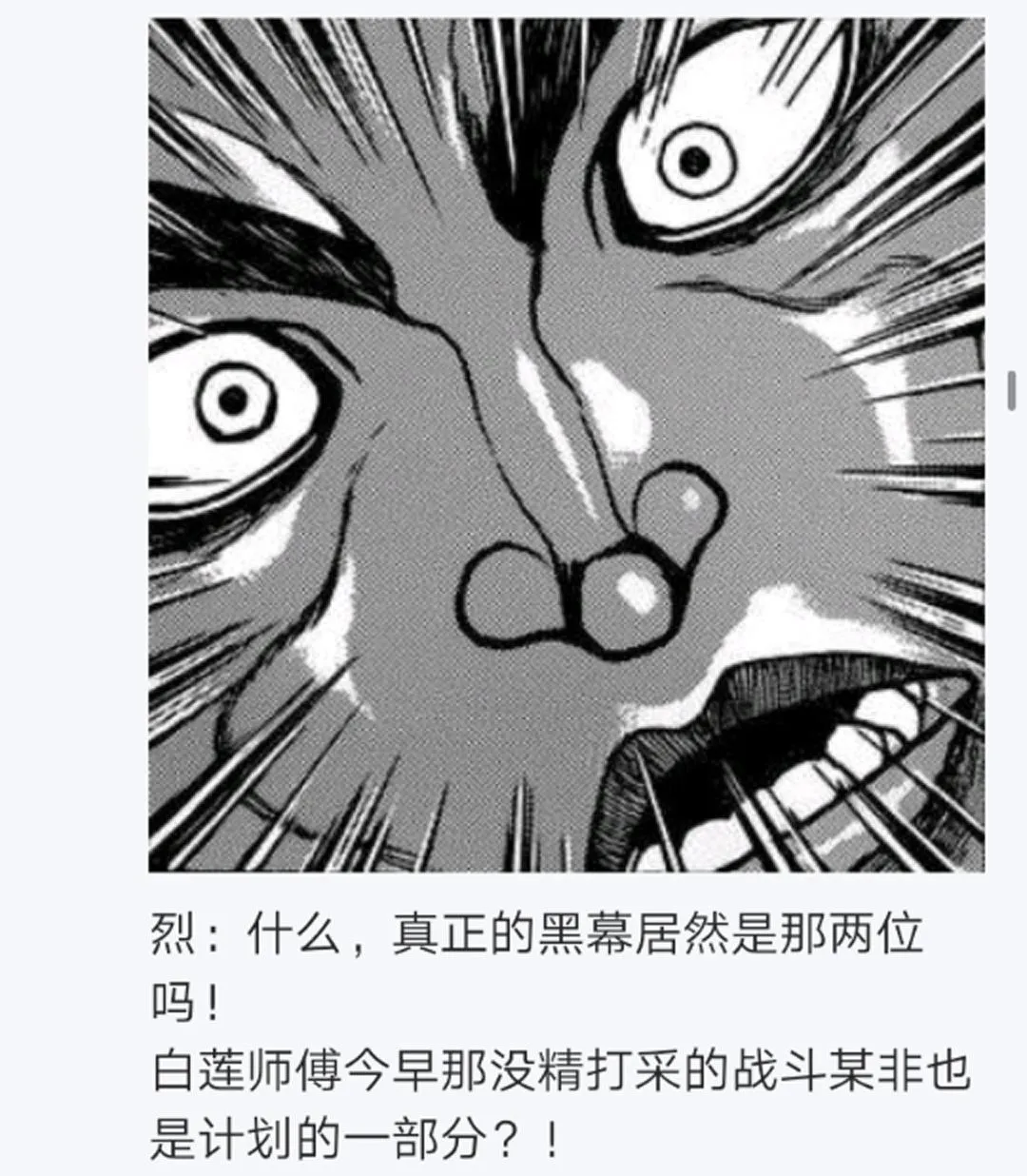 第8回 第45页