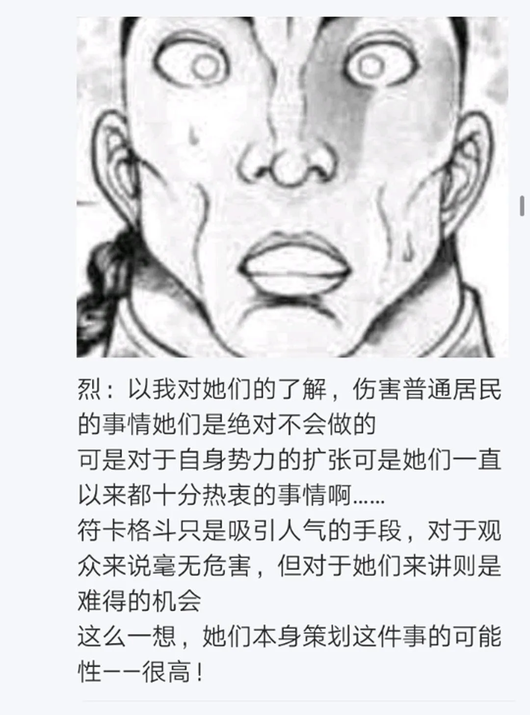 第8回 第46页