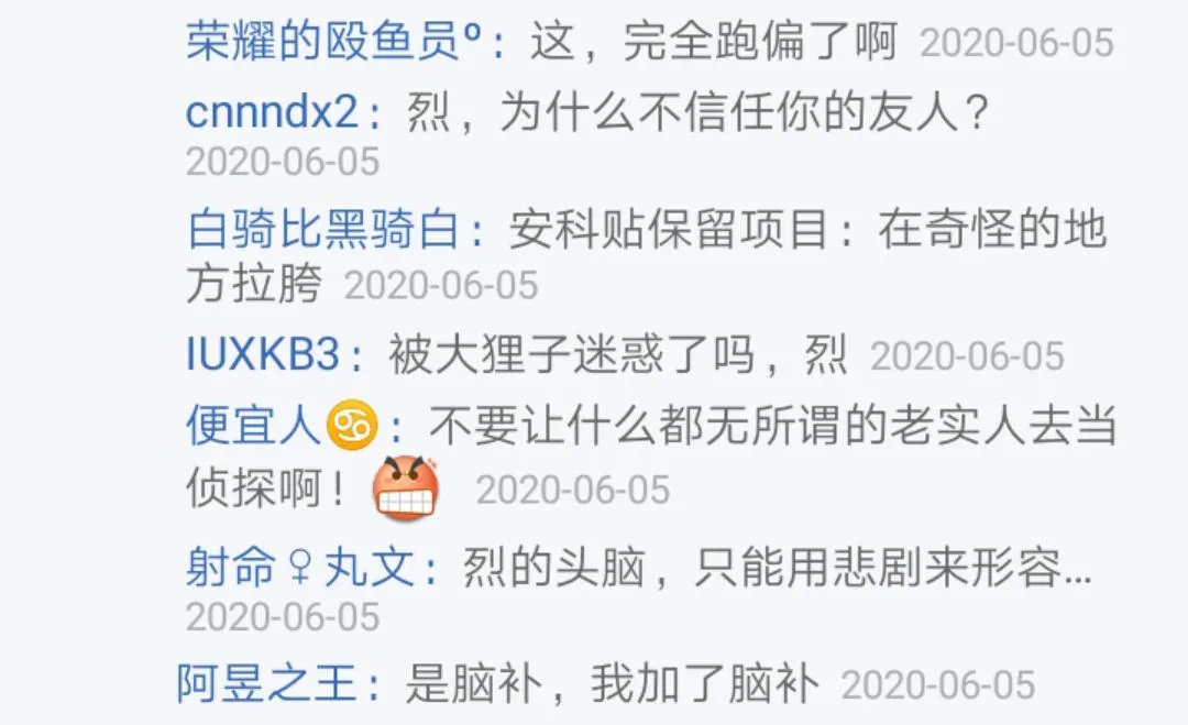 第8回 第47页