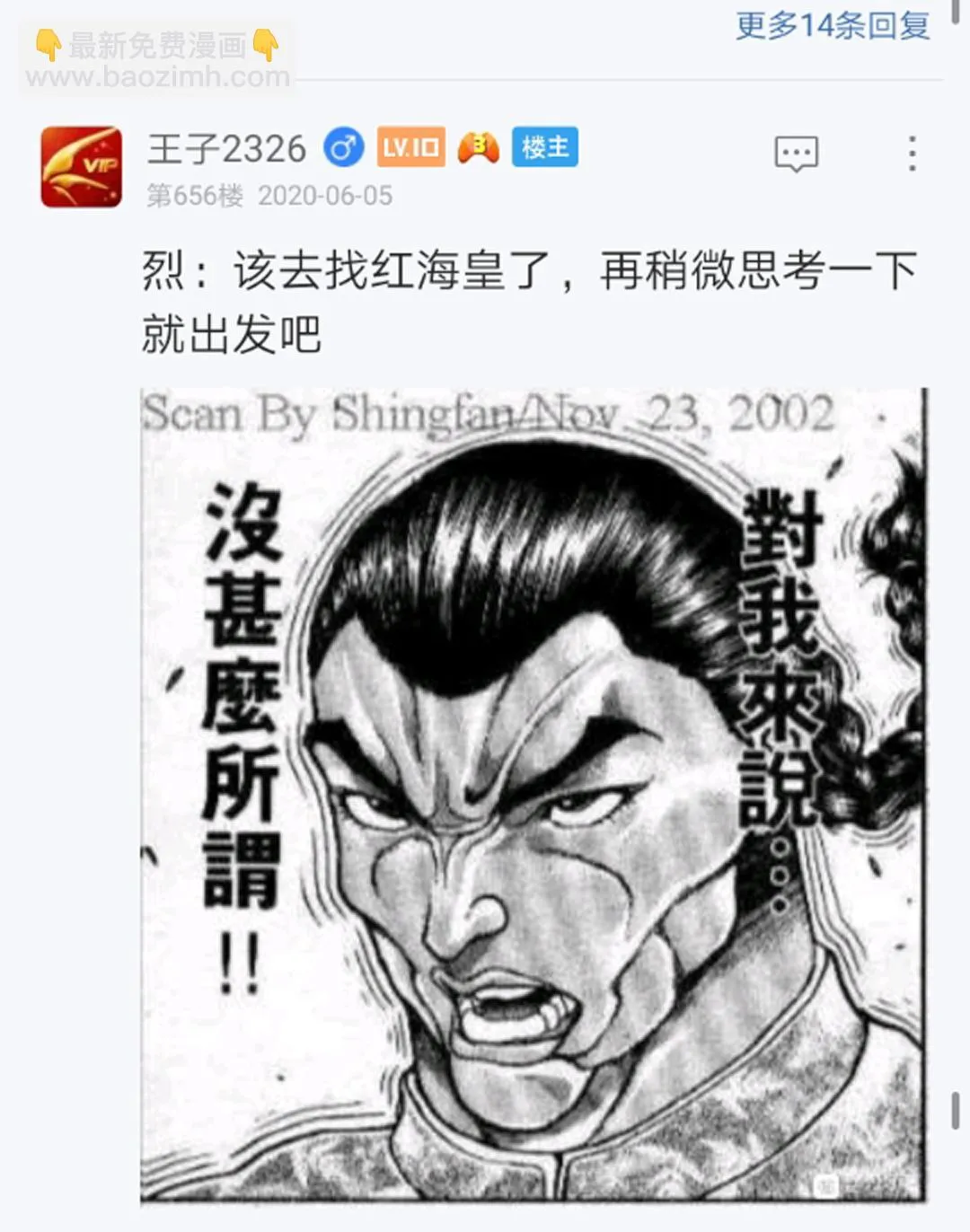 第8回 第48页