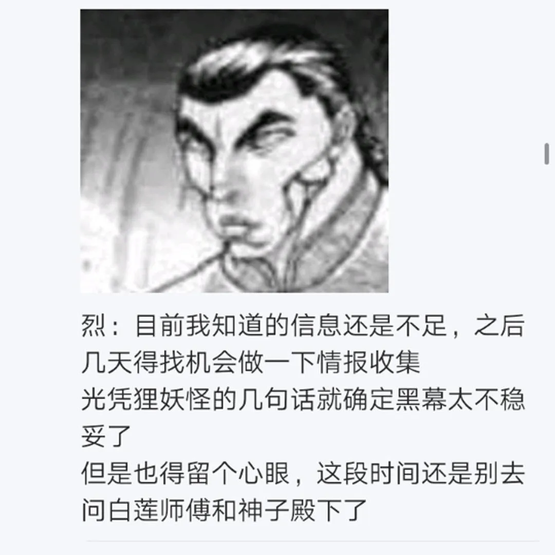 第8回 第50页