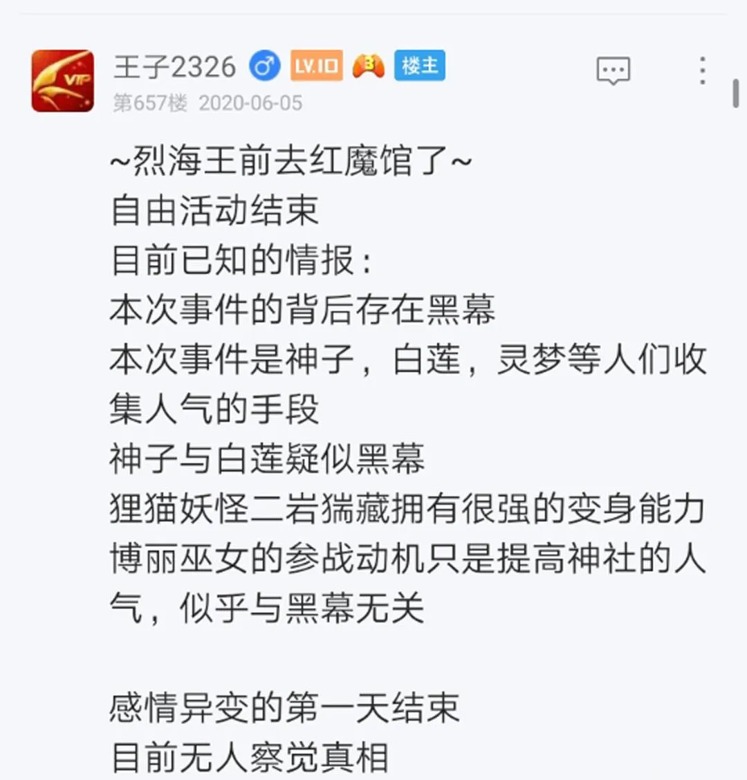 第8回 第51页
