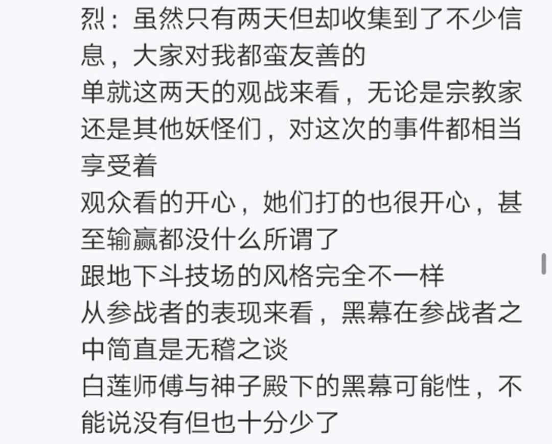 第8回 第55页