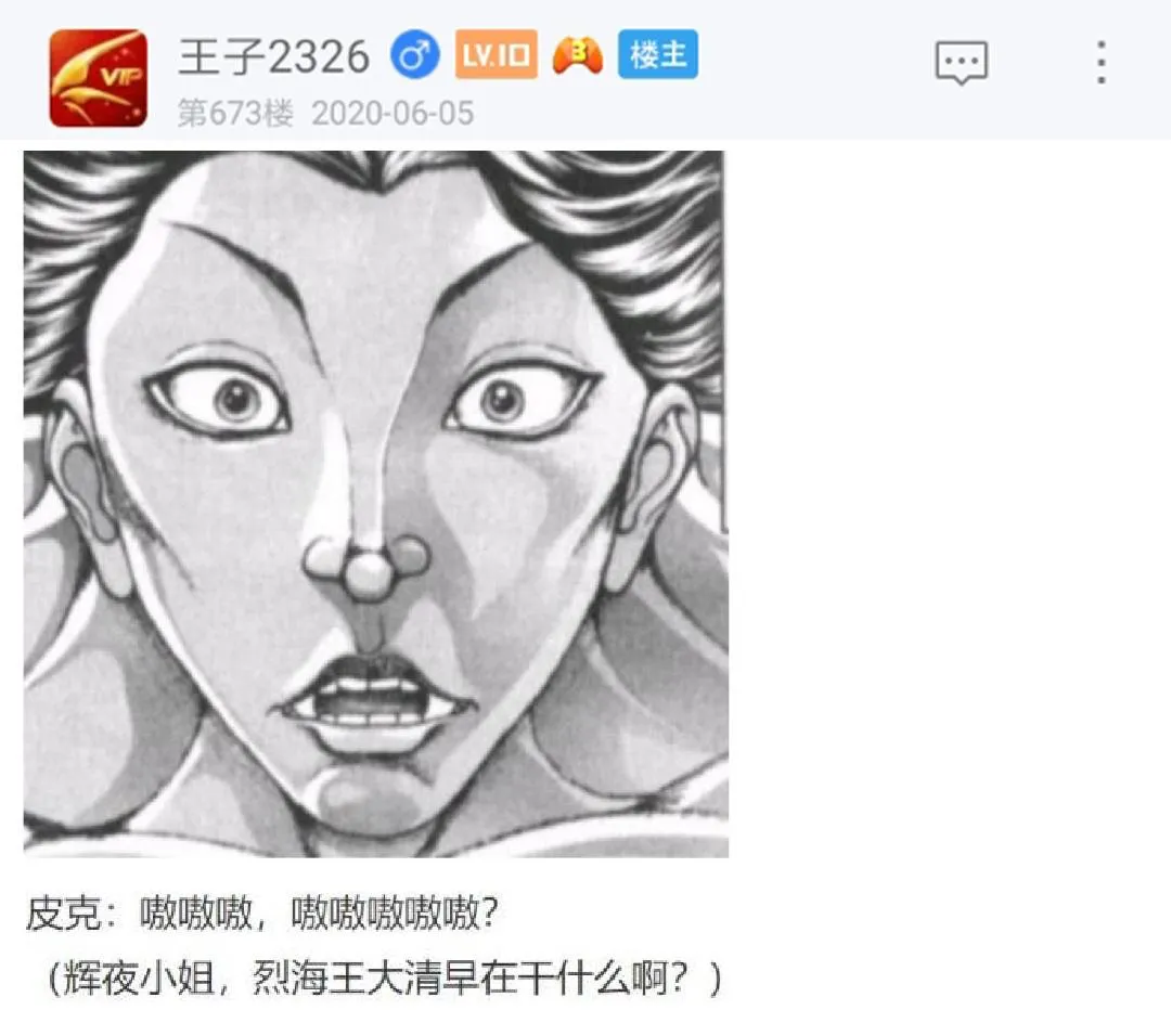 第8回 第58页