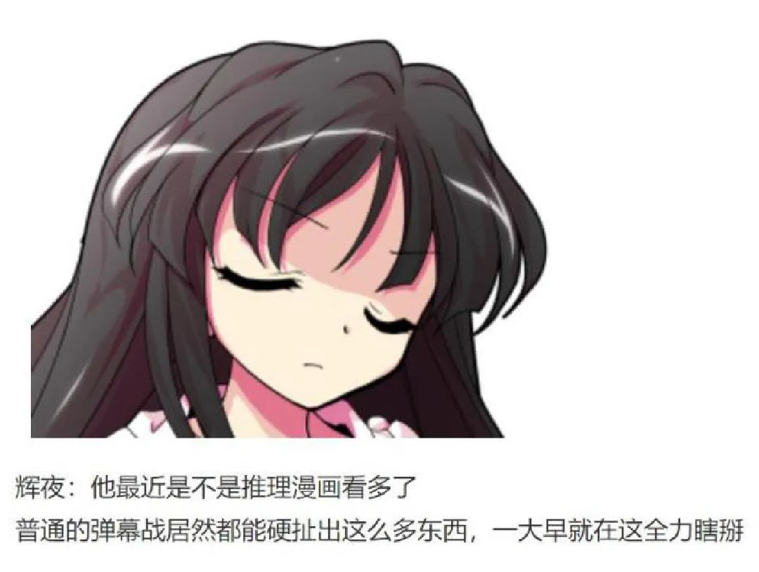第8回 第59页