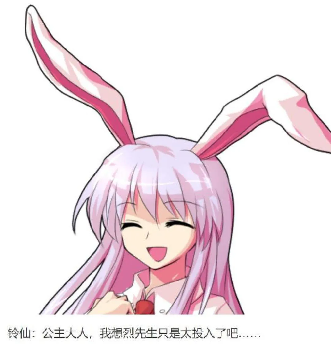 第8回 第60页