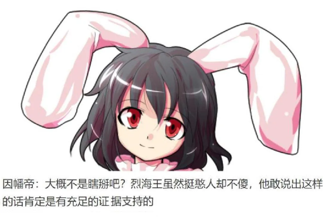 第8回 第61页