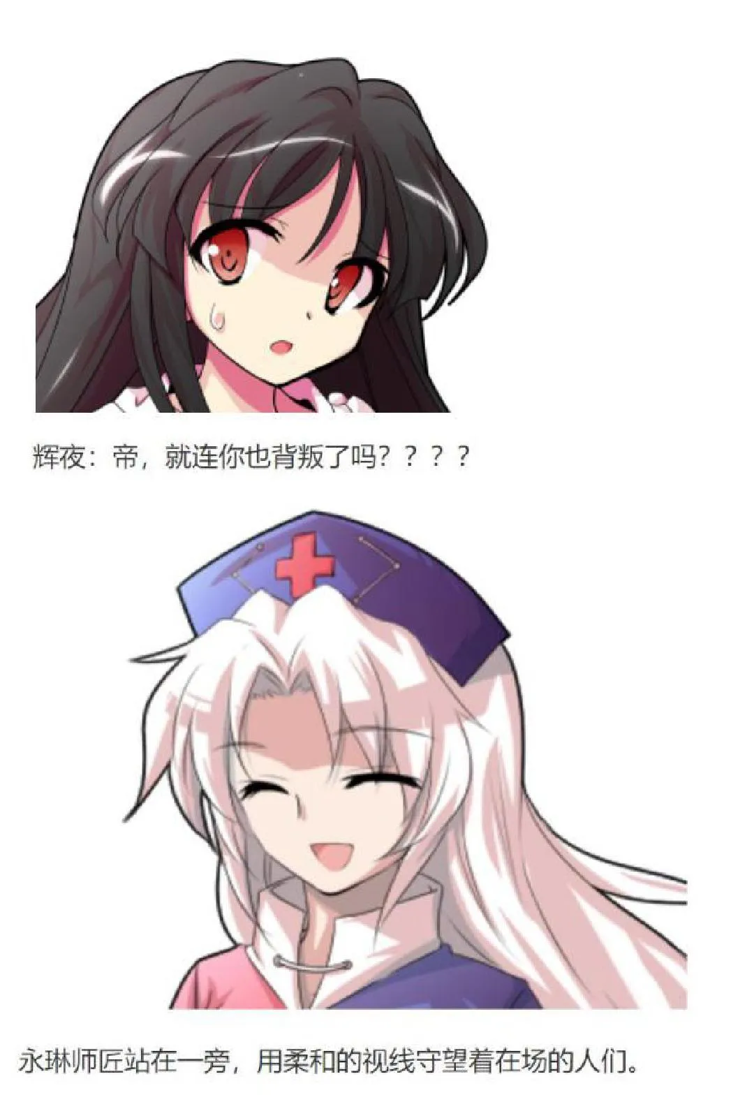 第8回 第63页