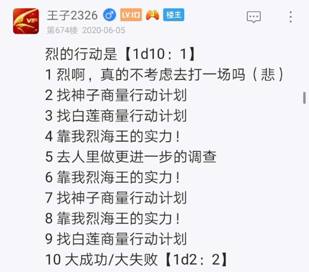 第8回 第65页