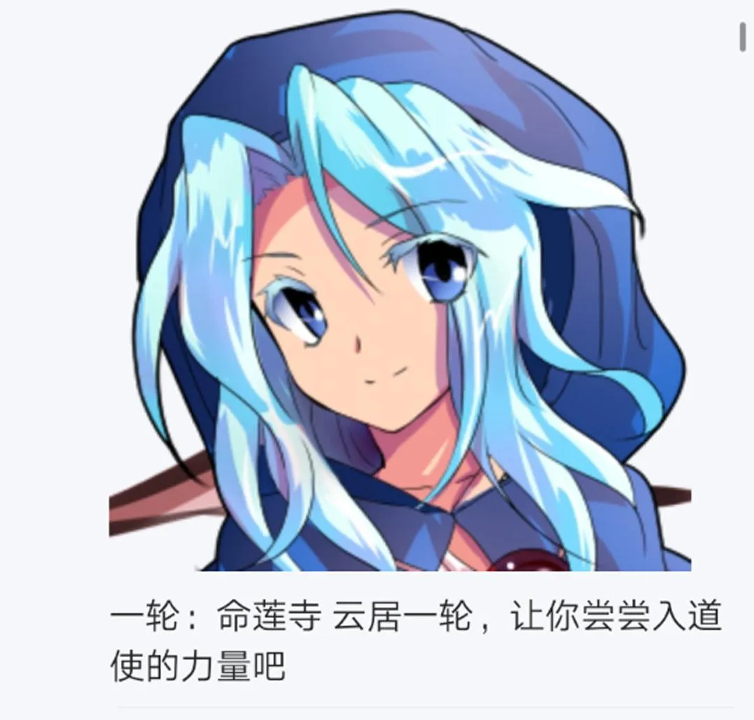 第8回 第74页