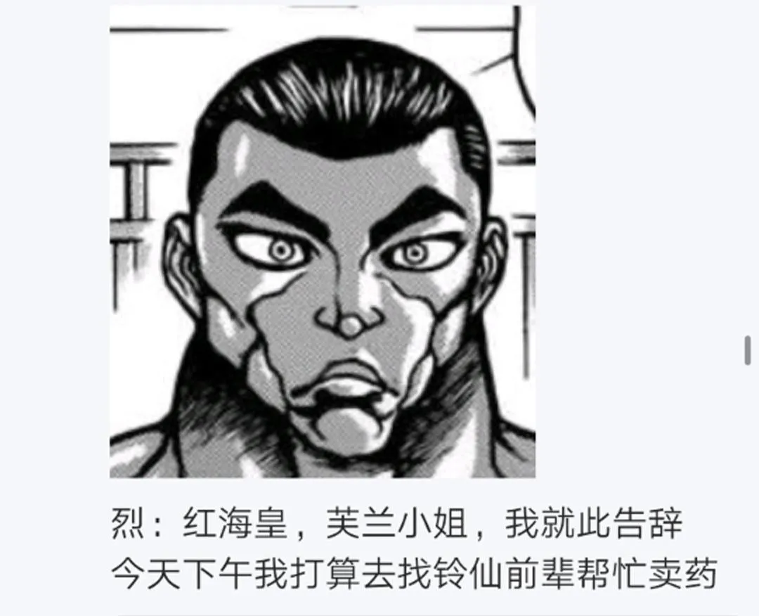 第11回 第77页